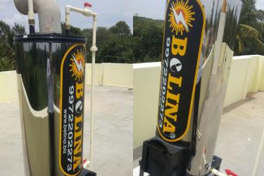 Biomass (Firewood Boiler)